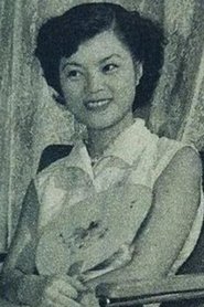 関弘子